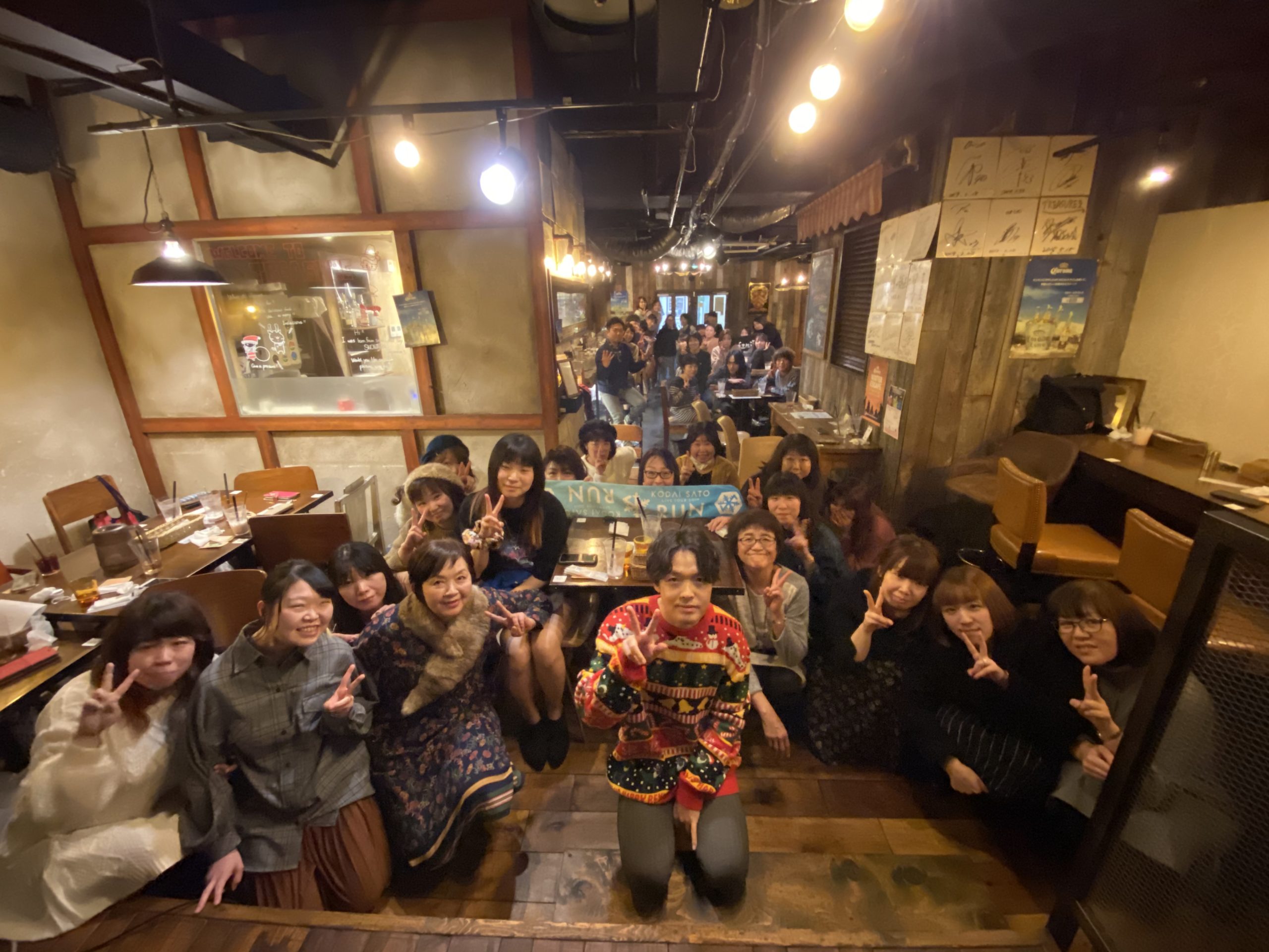 SPICY NIGHT 12.23