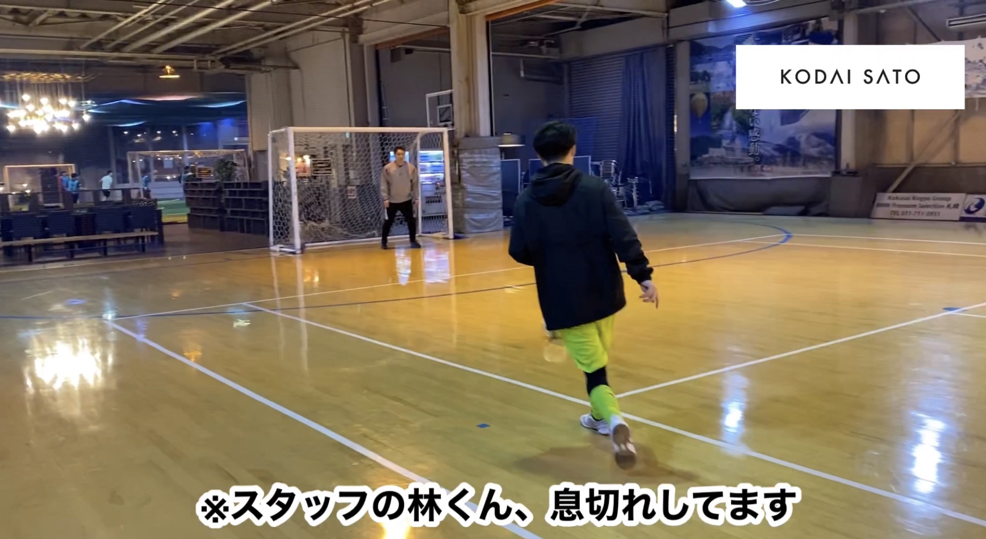 脚が棒