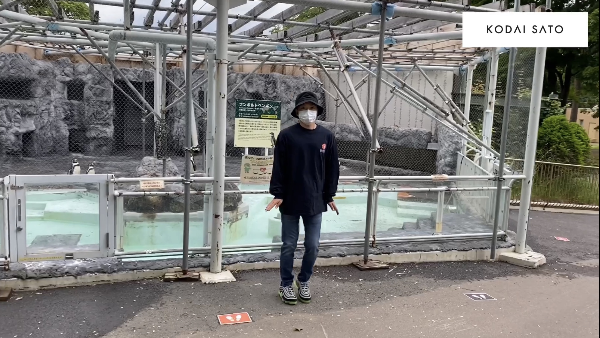 円山動物園pt.2