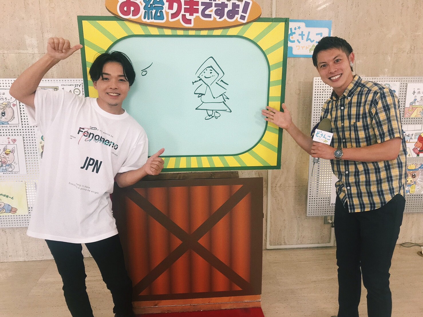 電話でお絵かきですよ！