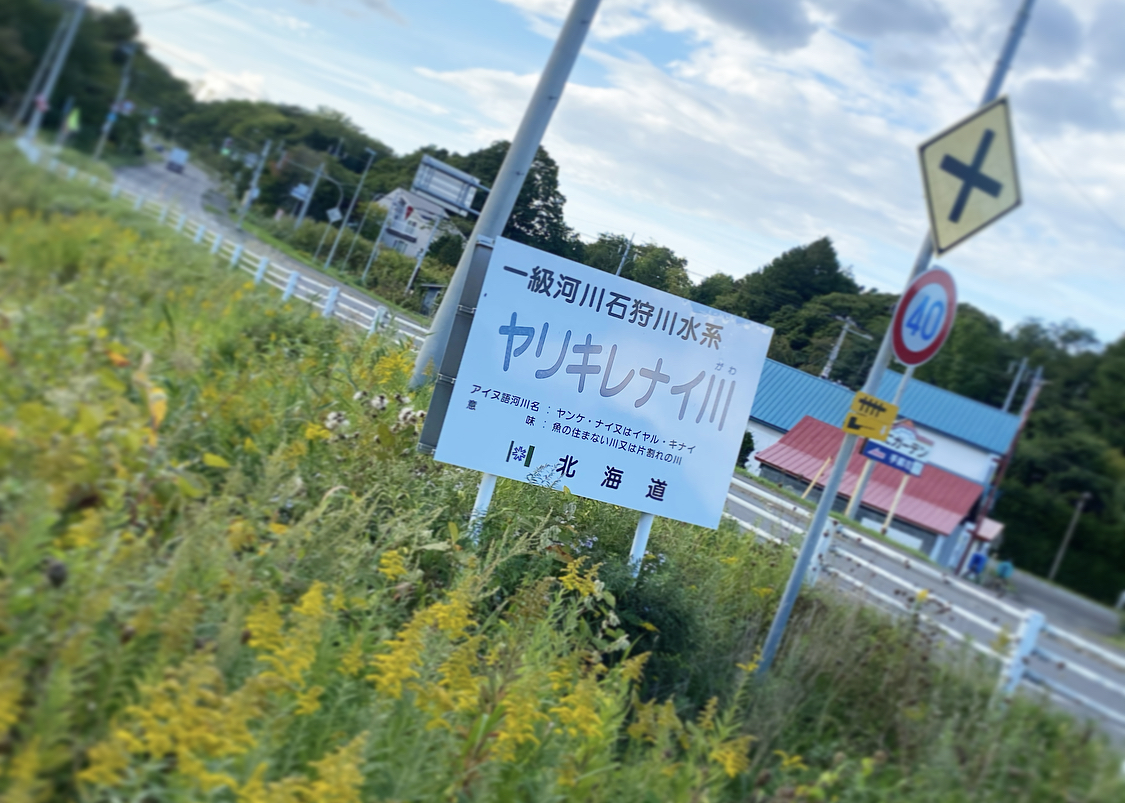 やり切って欲しい