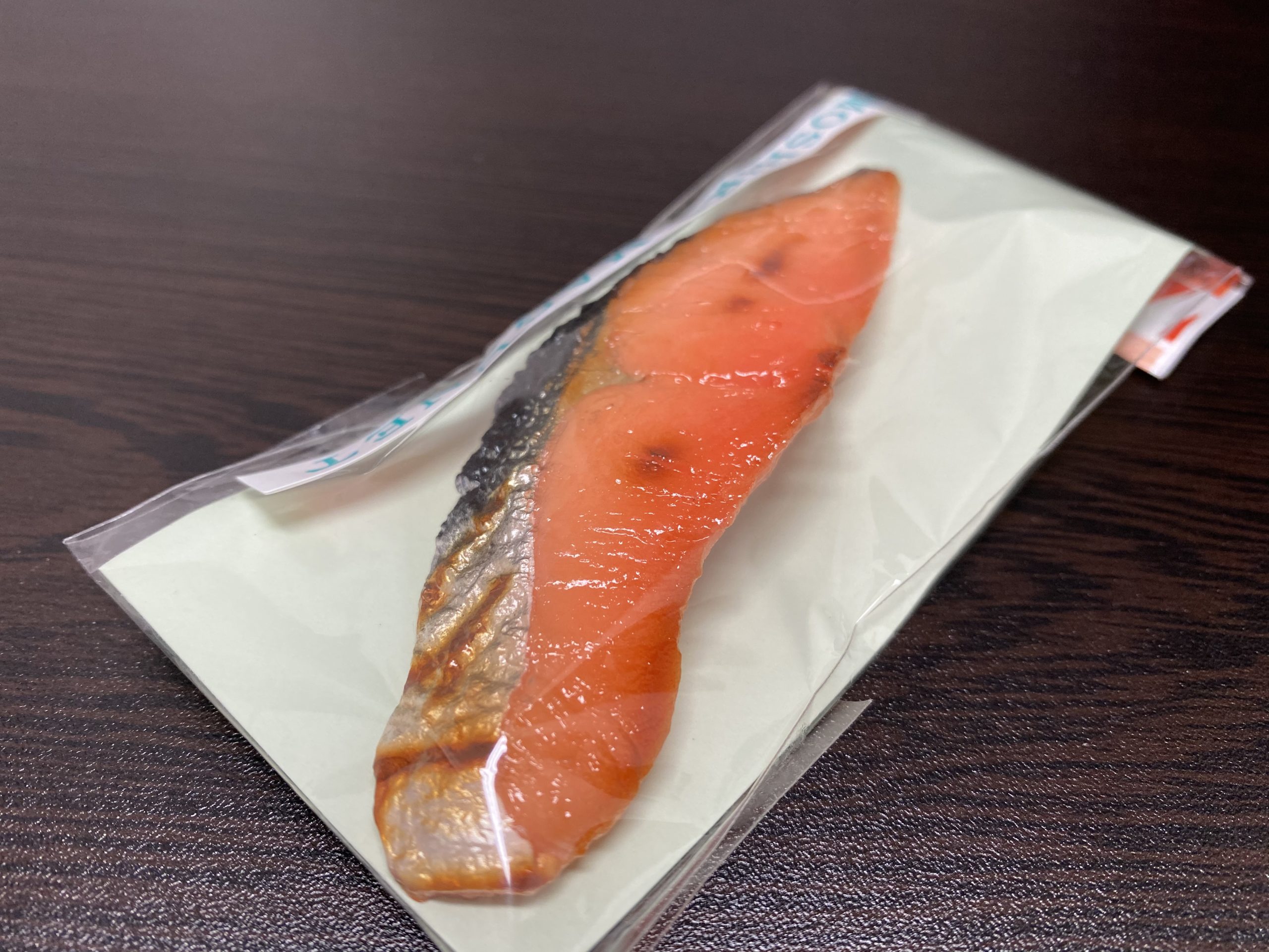 10月のプレゼント