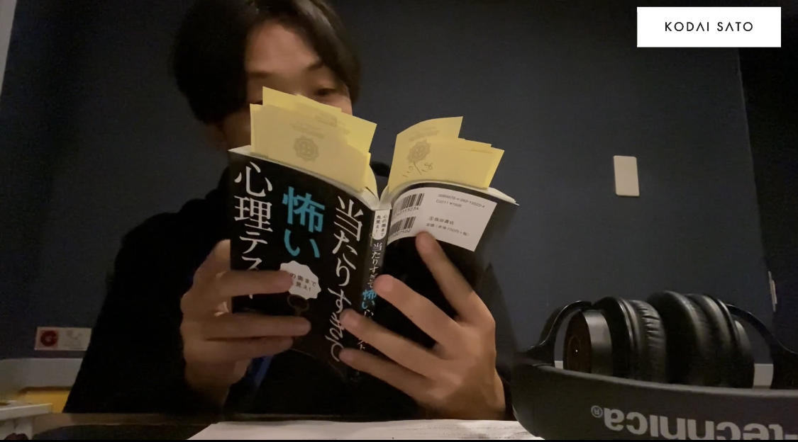 付き合う上でのNGポイント : 心理テスト