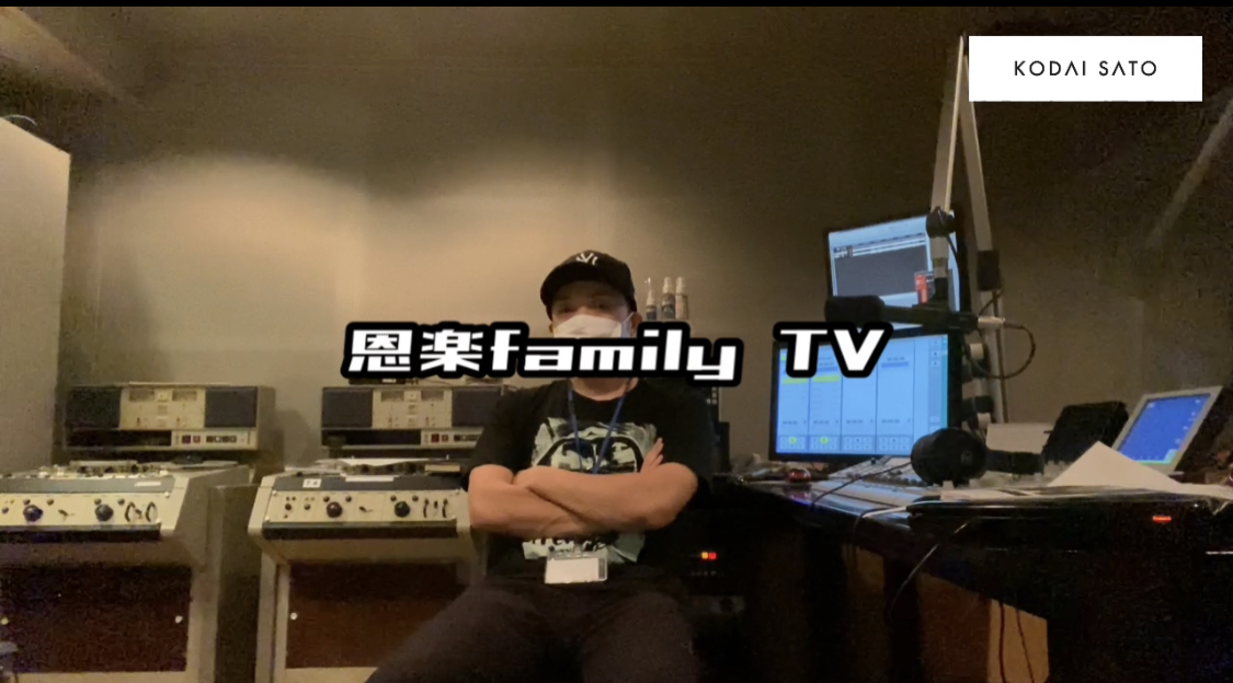 放課後トーク その７