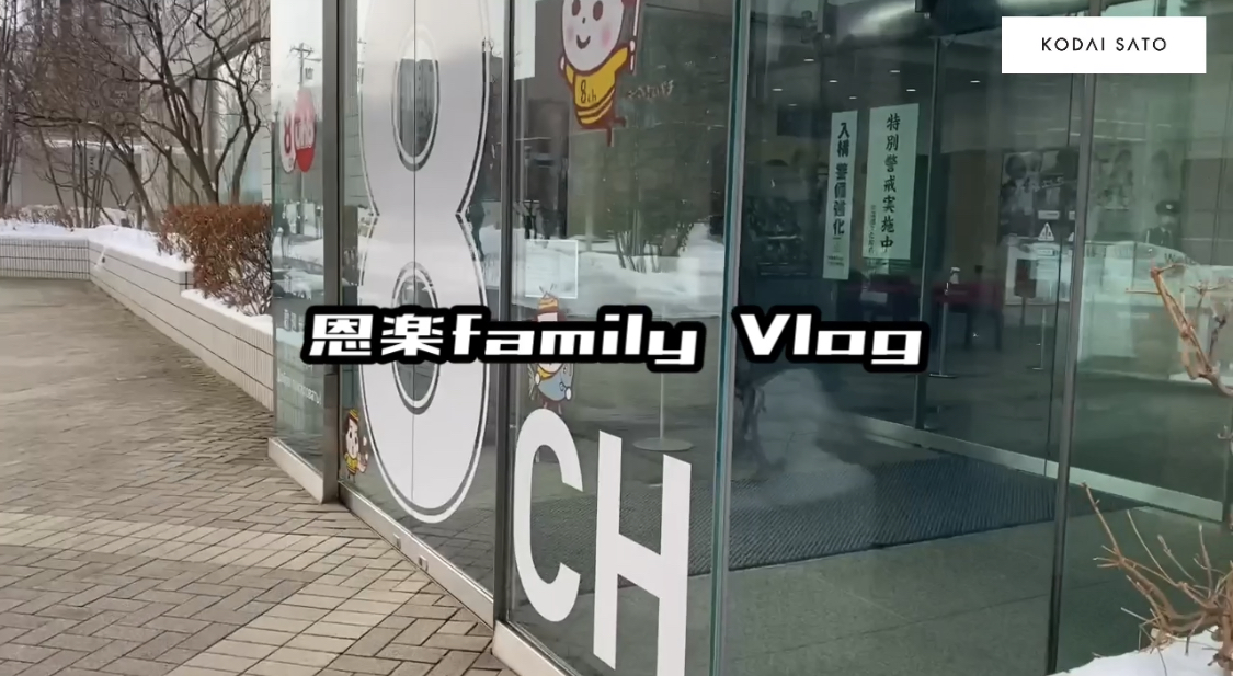 嗚呼、大好きだ