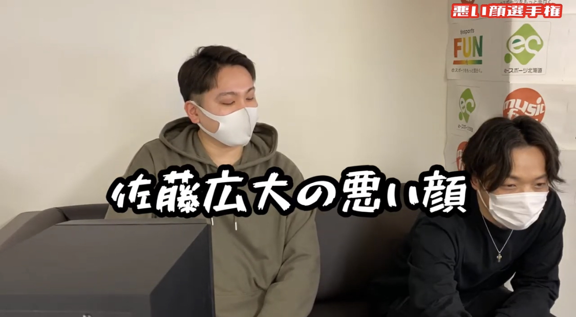 悪い顔選手権(2月撮影)