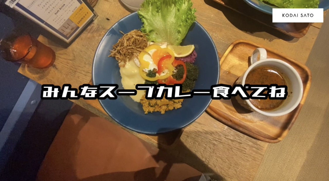 みんな食べてね