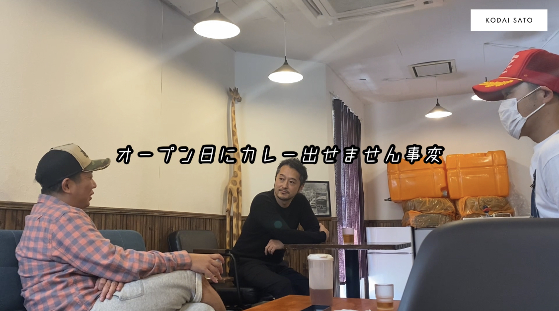 コクドウカレーさんにて