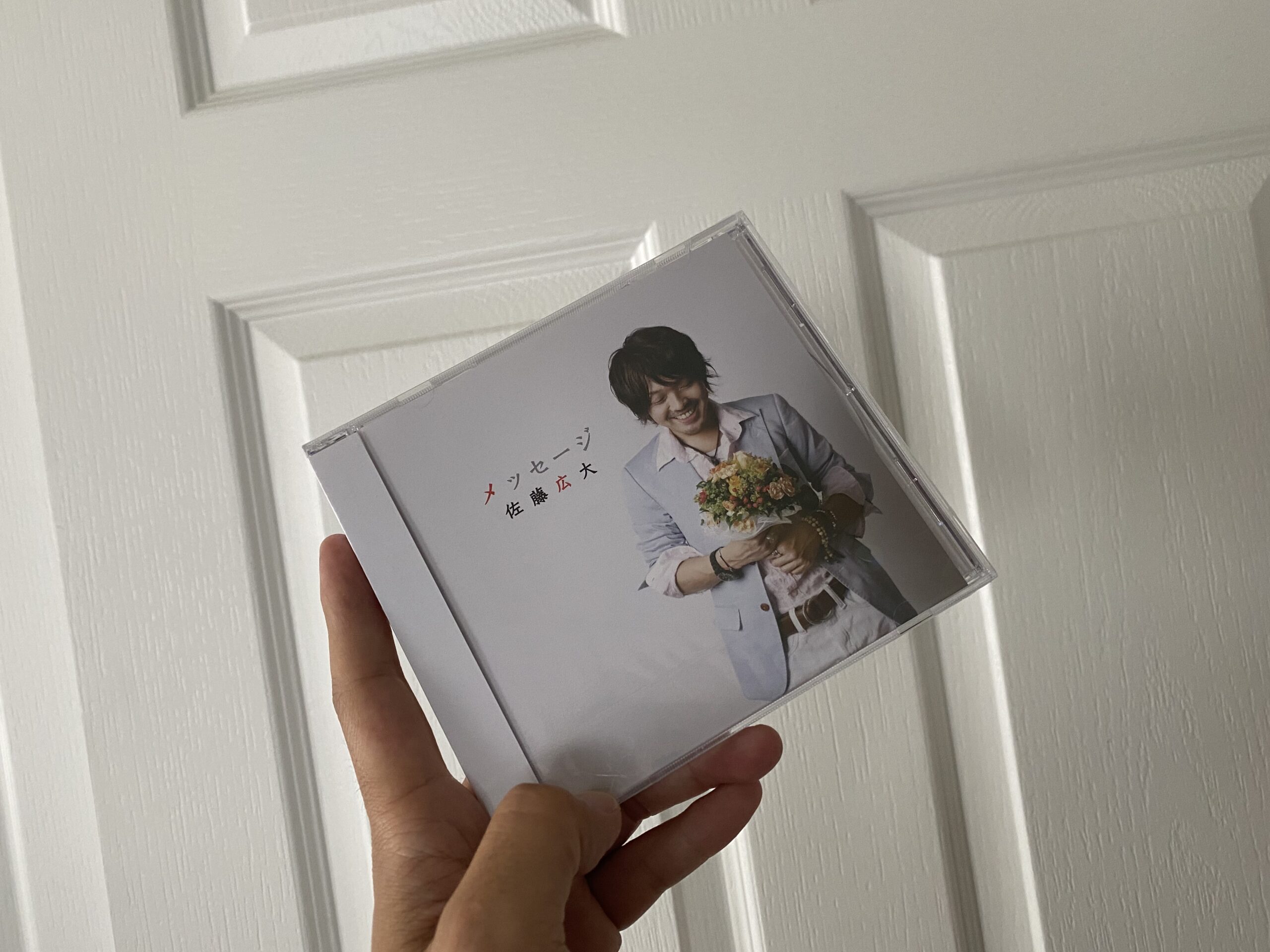 9月のプレゼント
