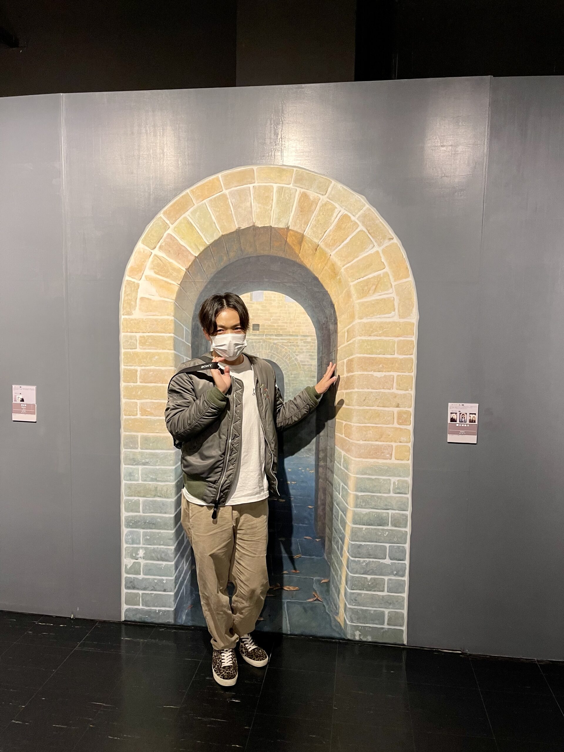 trick art