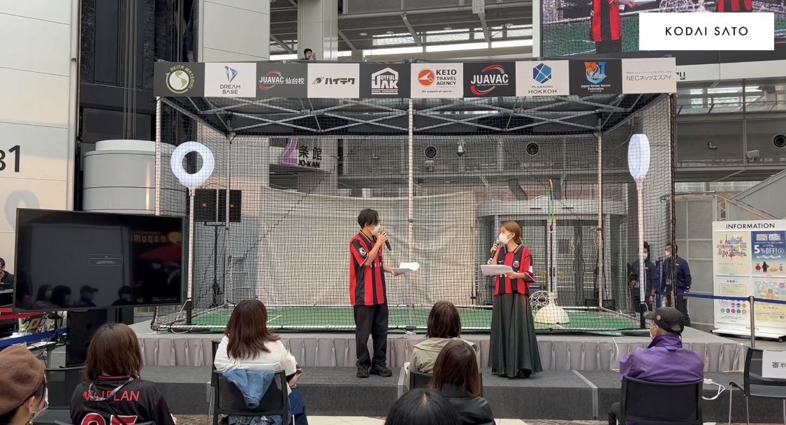 ドローンサッカー コンサドーレ杯