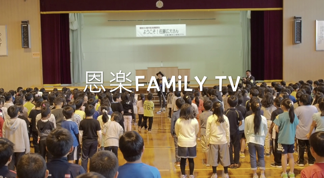 2017 母校訪問