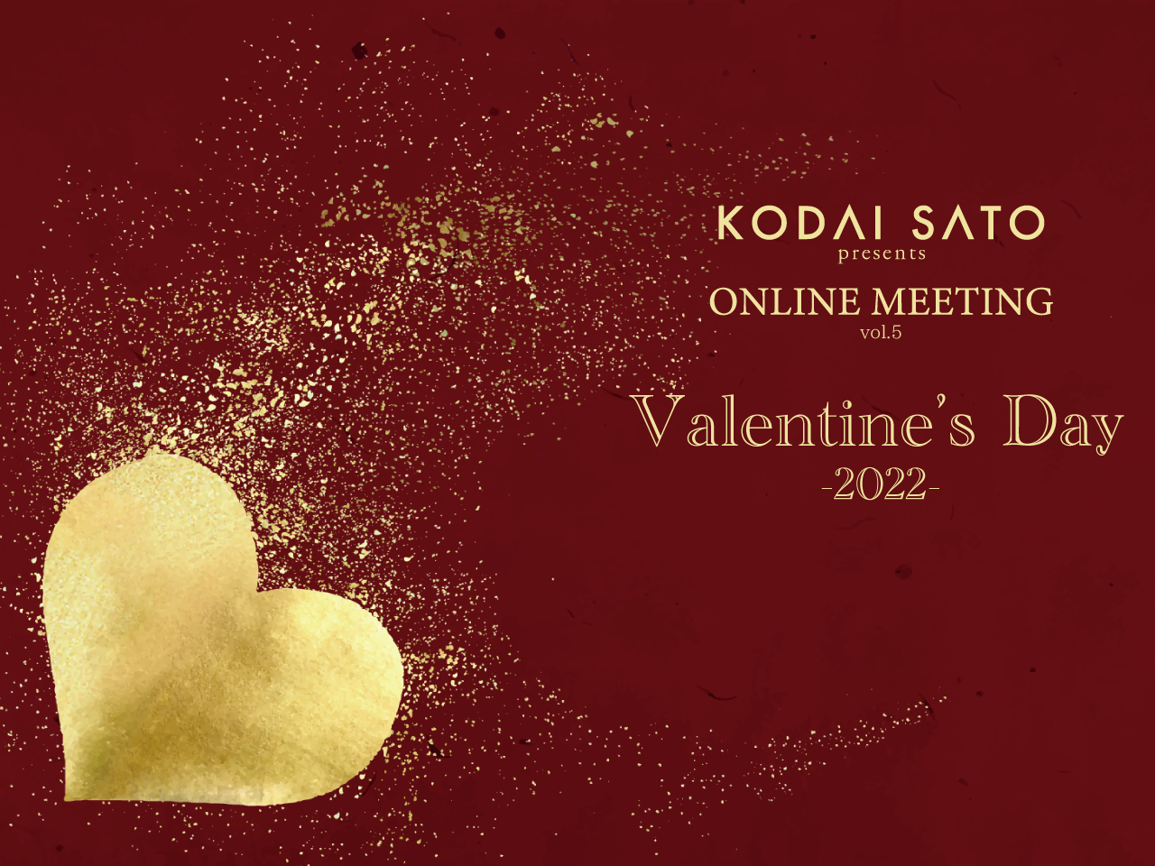 佐藤広大オンラインミーティングvol.5 〜Valentine’s Day〜