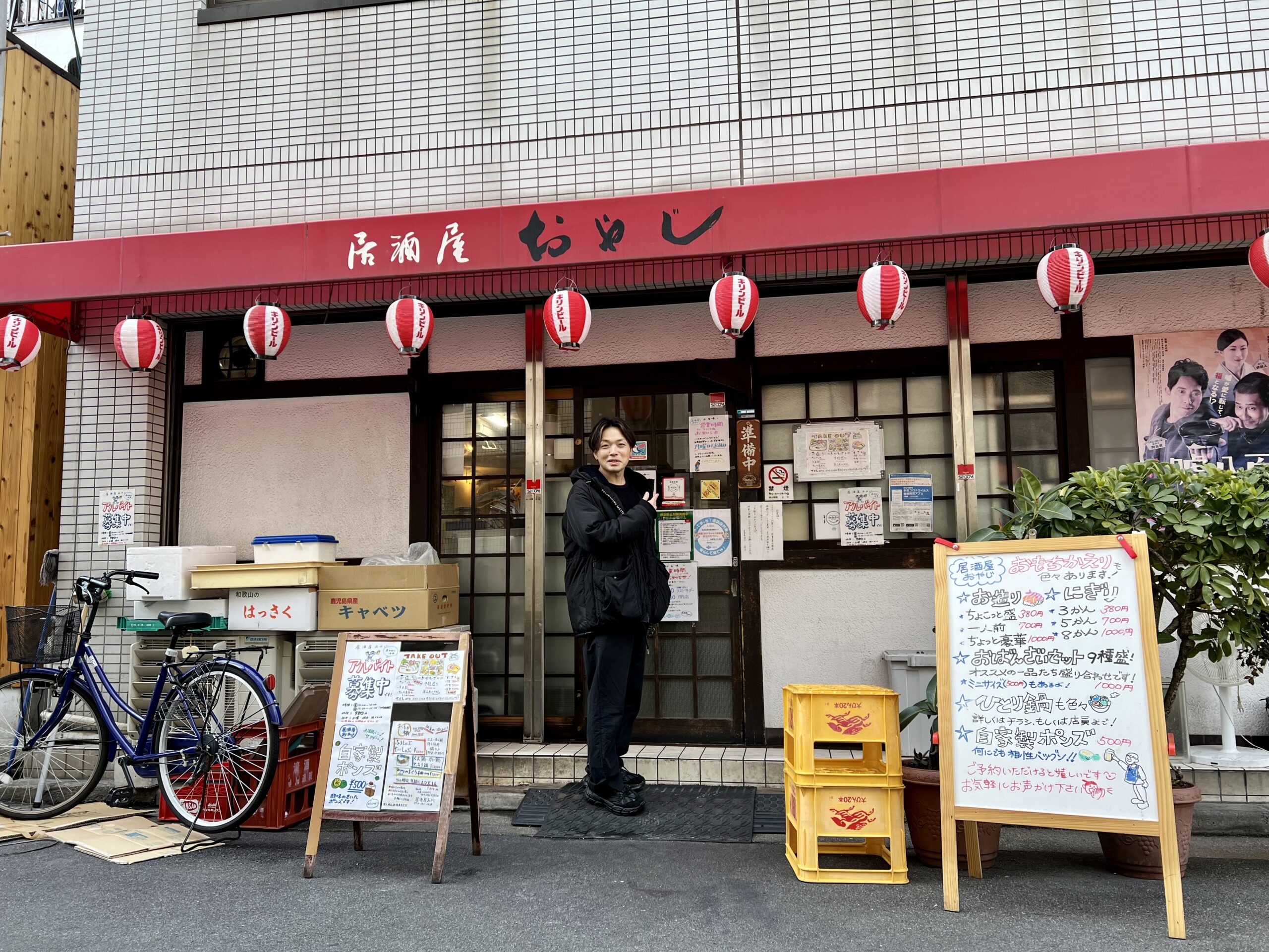 嘘八百 ロケ地 Photo