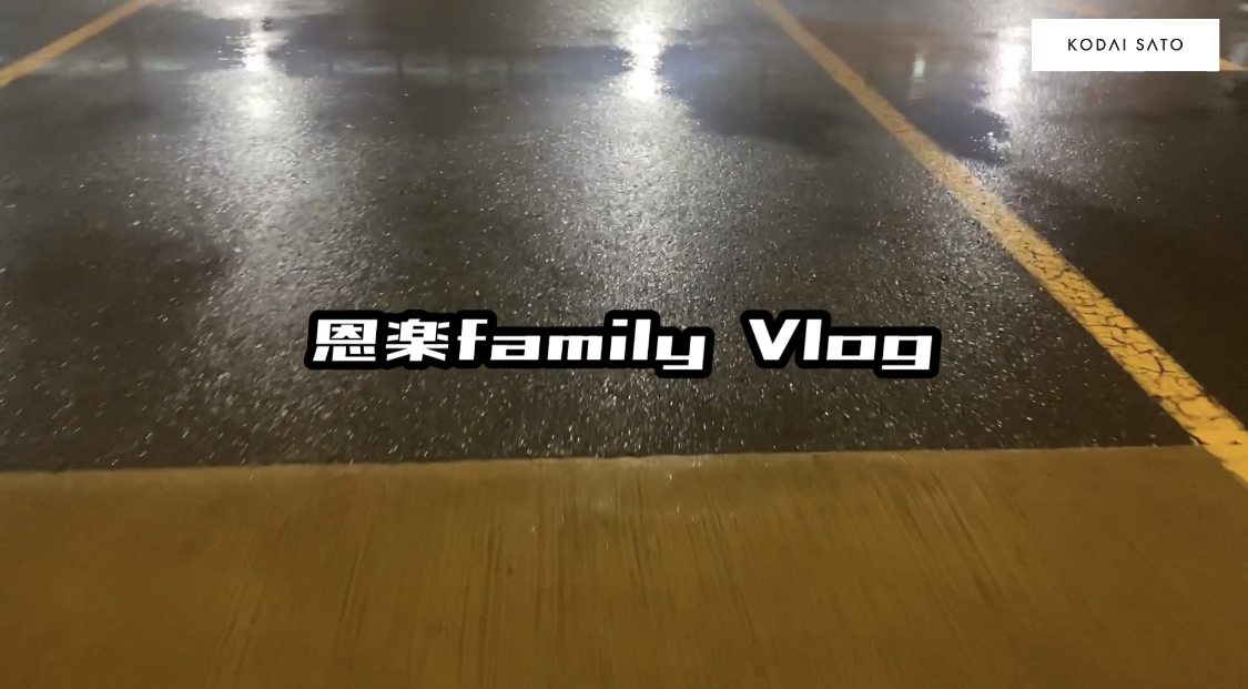 音色 2022.02.20