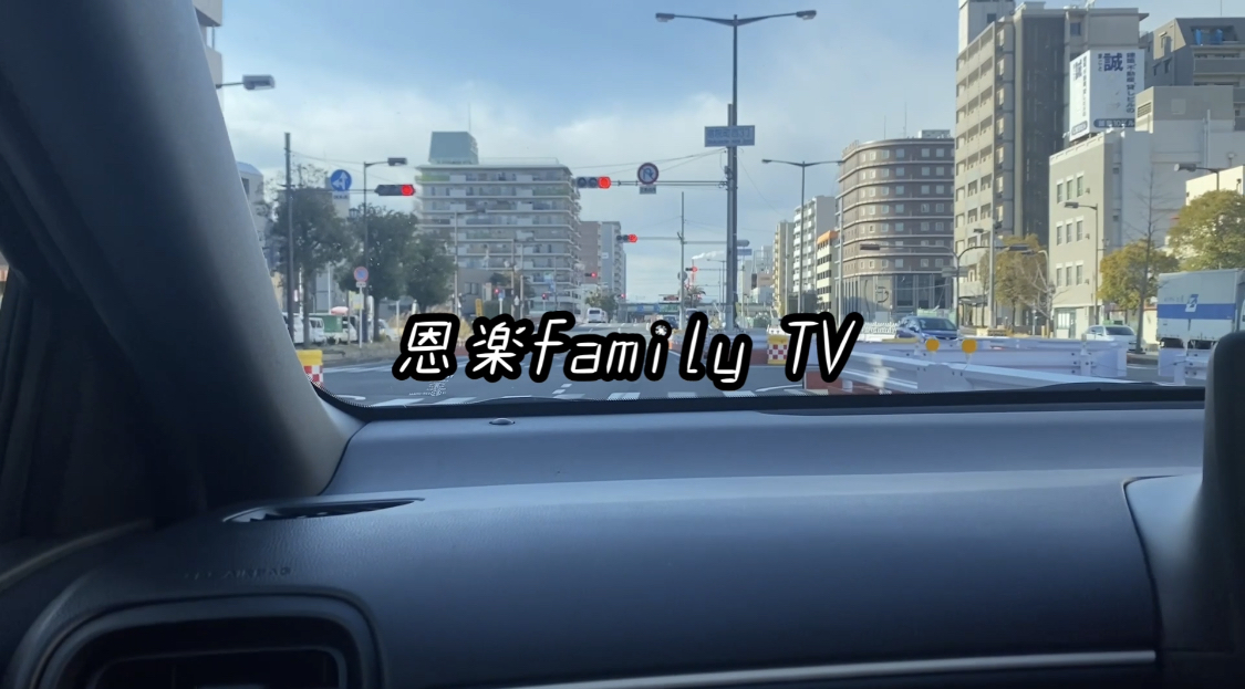 嘘八百 ロケ地巡り②