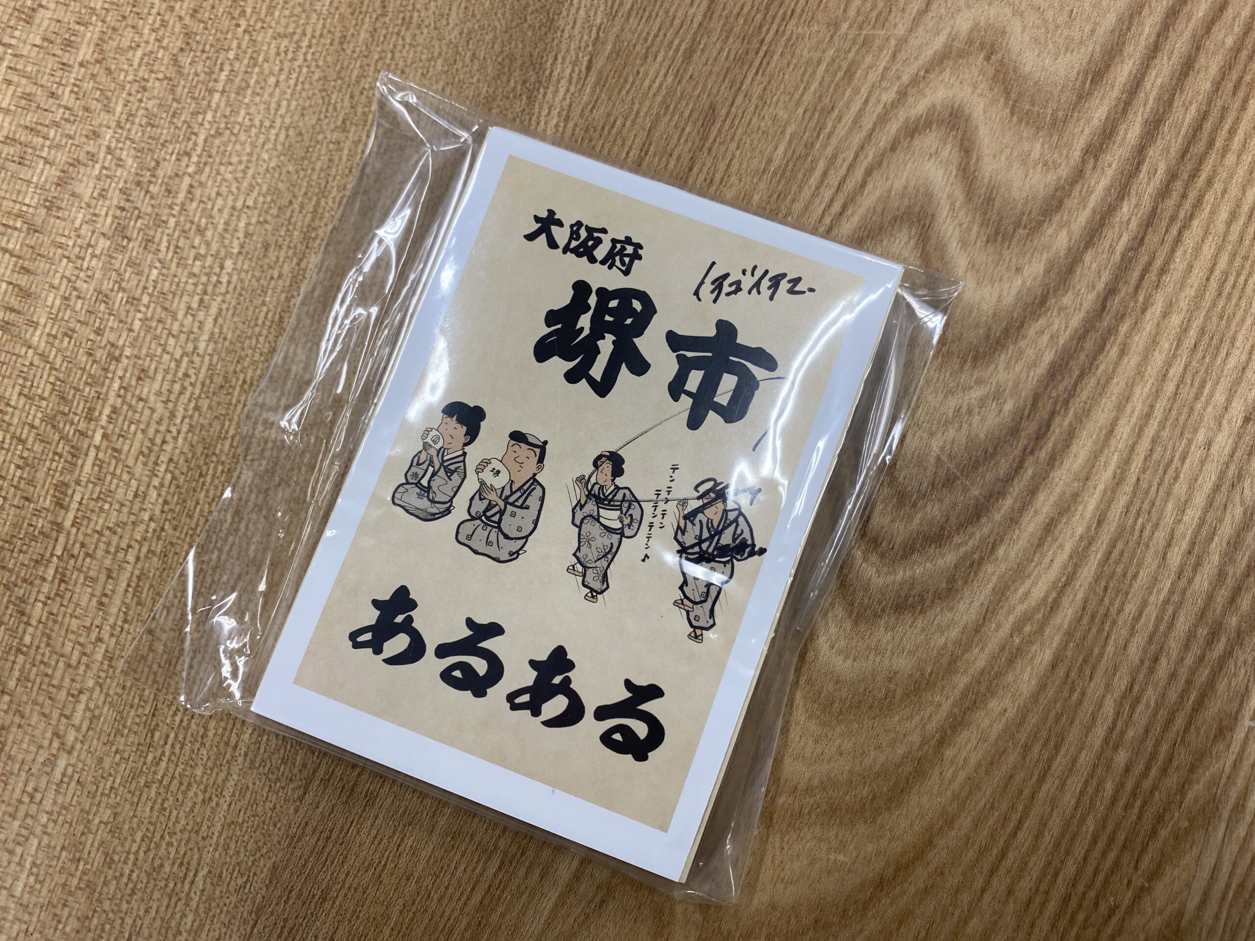5月のプレゼント