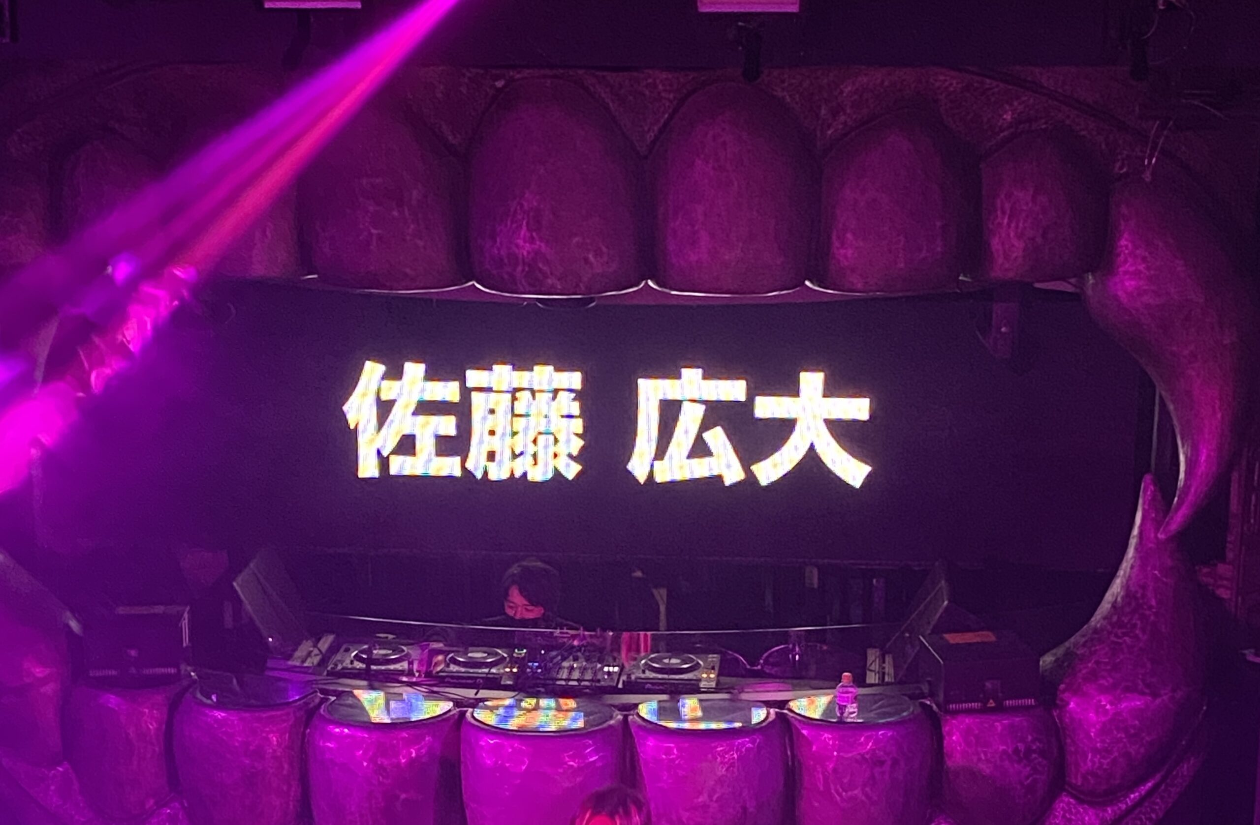 Sapporo Collection After Party