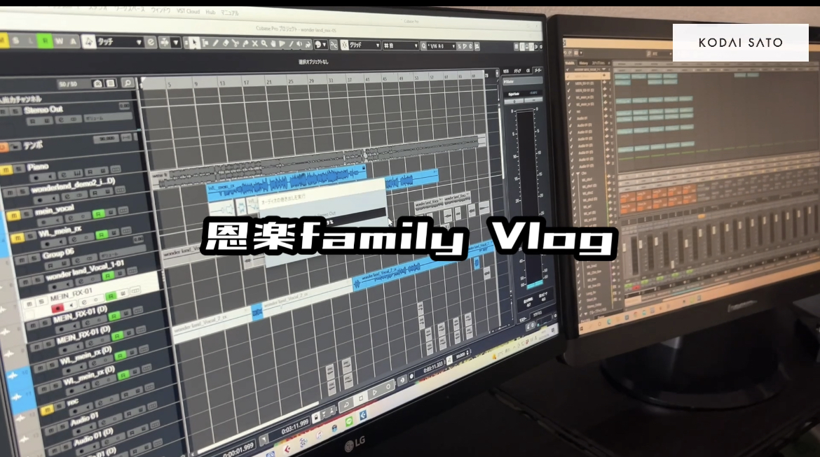 秒数佐藤