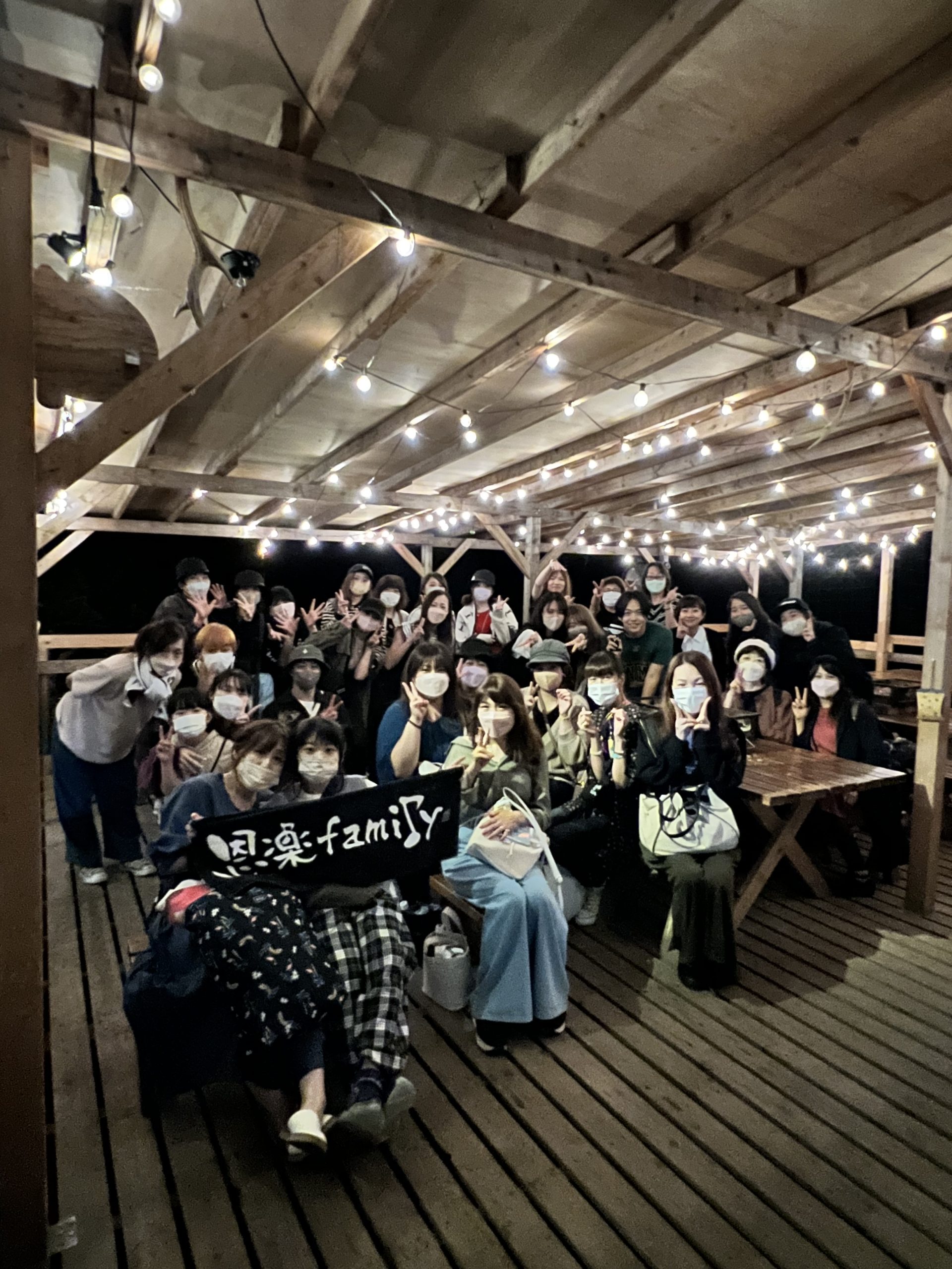 久々のオフ会