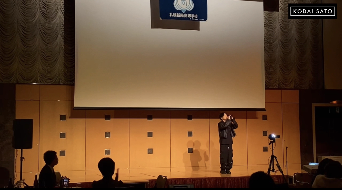 新陽会
