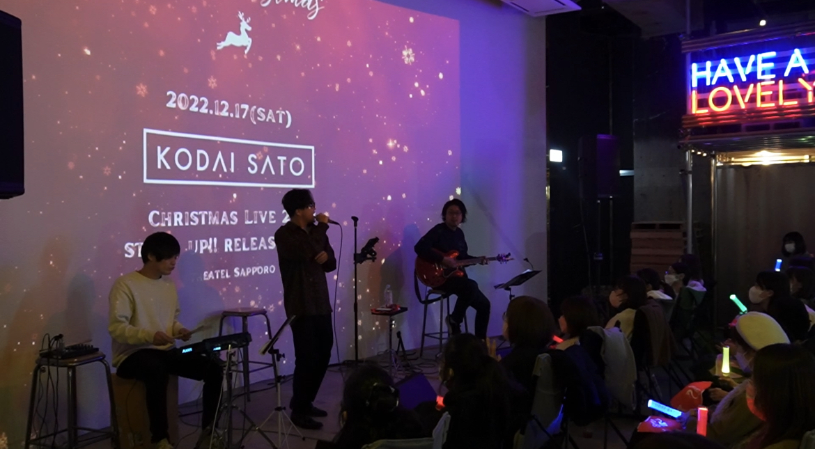 Christmas Live 2023