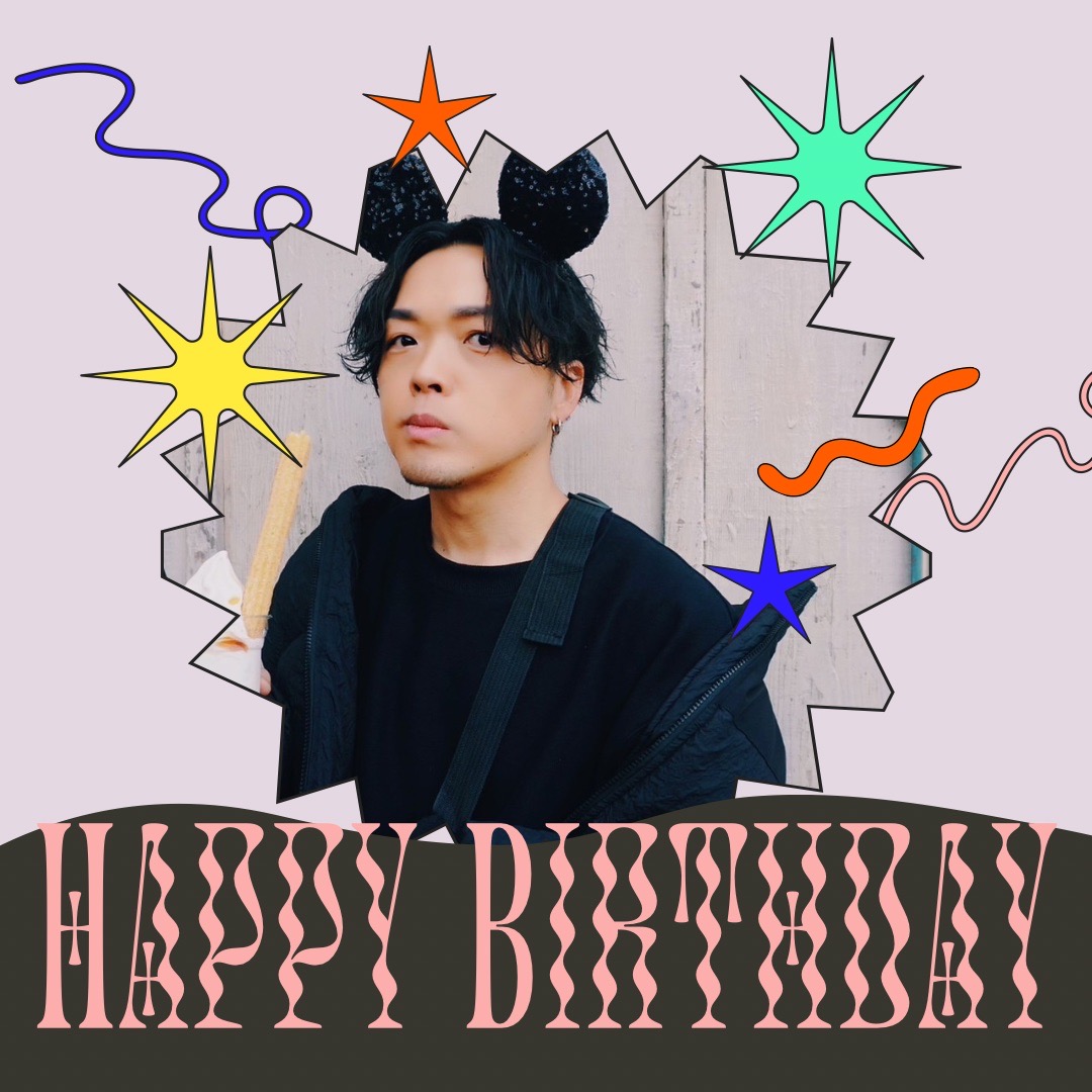 お誕生日おめでとうございます！