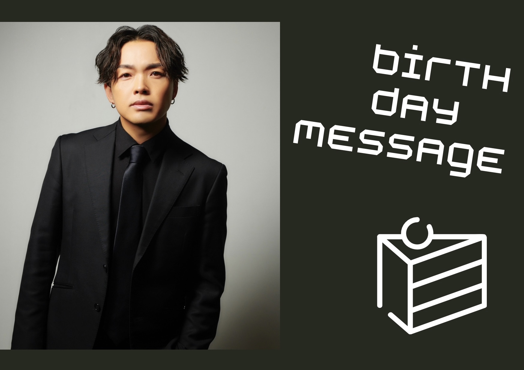 3月生まれの皆さん