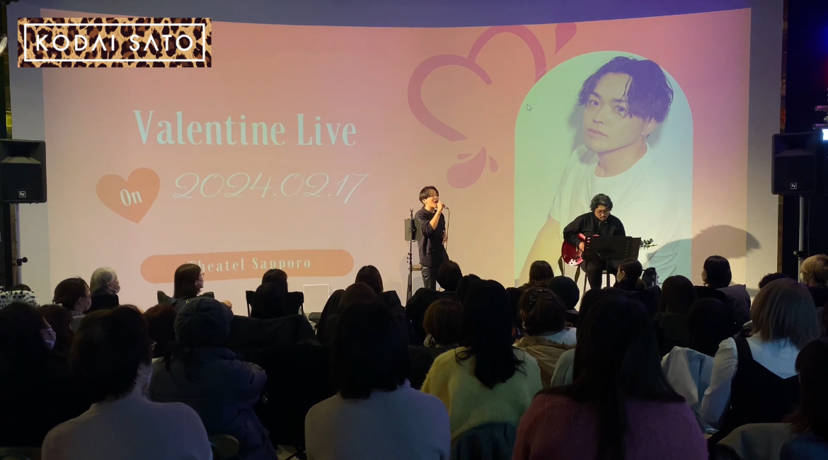 Valentine Live 2024