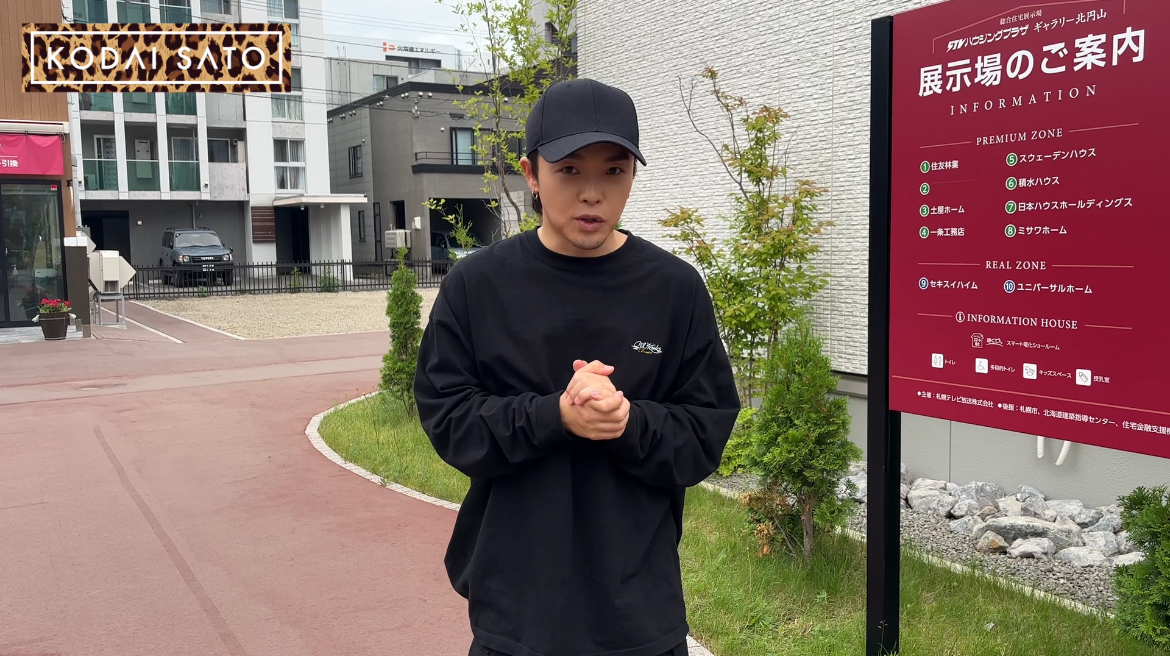 8/25集合だわ！
