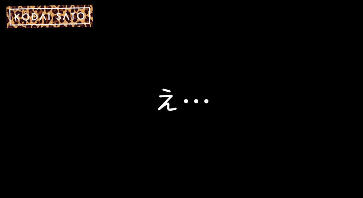 空き時間の使い方