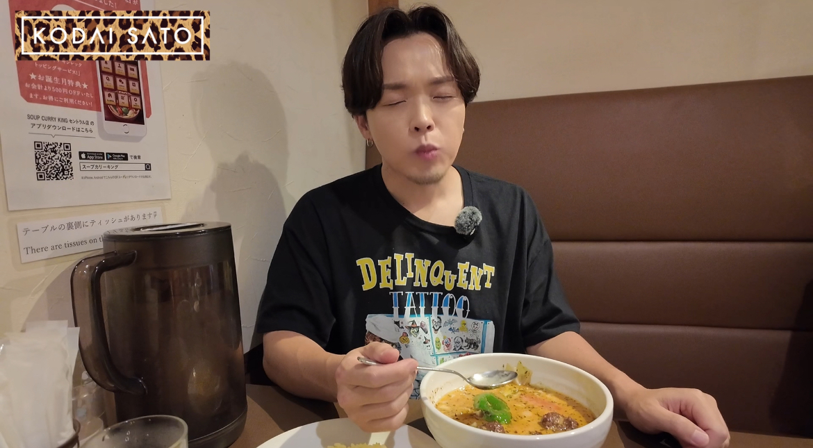 スープカレー KINGさんと？