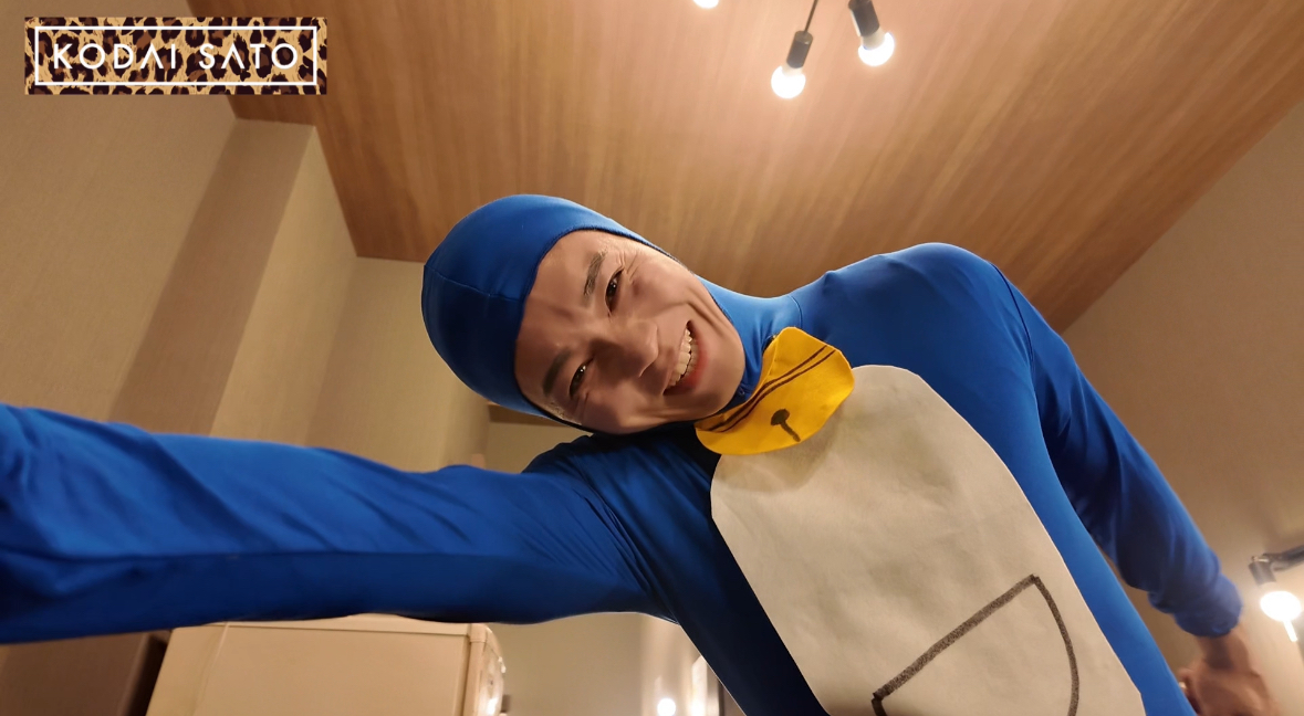 最高じゃん！