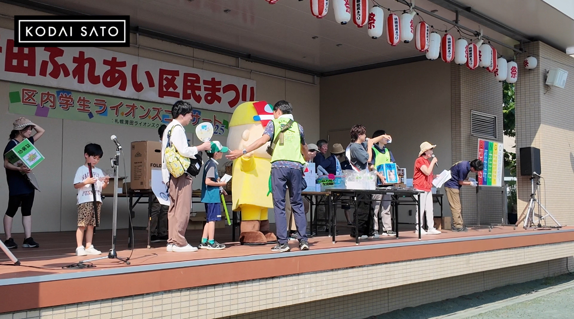 この日も暑くて熱かった！