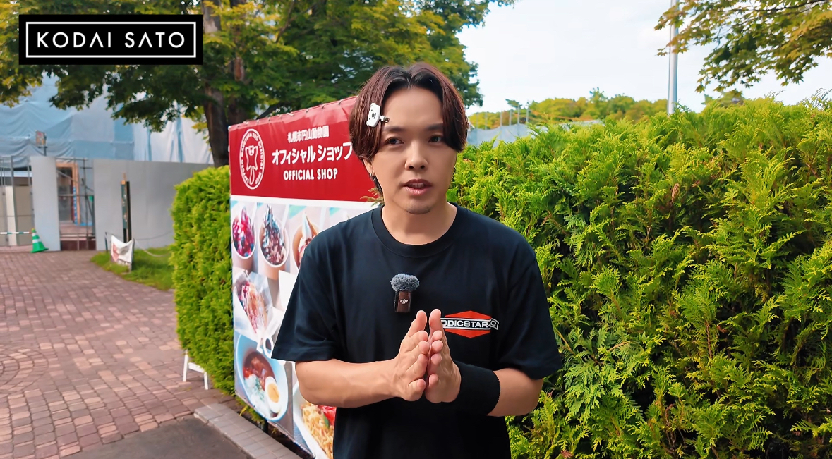 円山動物園最高じゃん