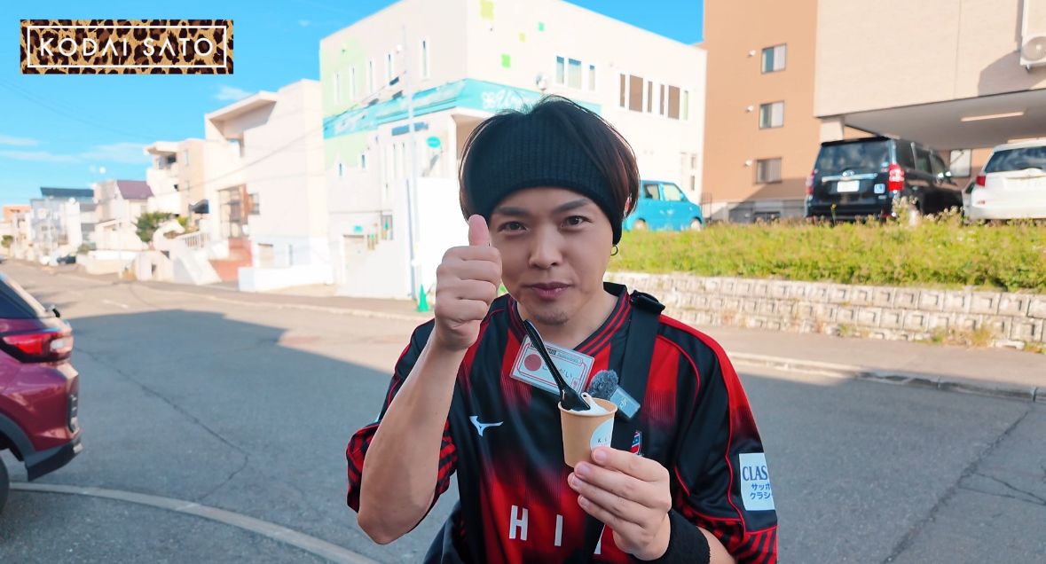 FCプロギング