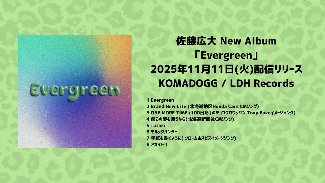 KODAI SATO OFFICIAL SITE