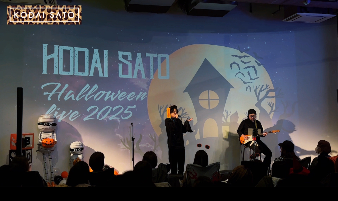 トリックオアトリート！