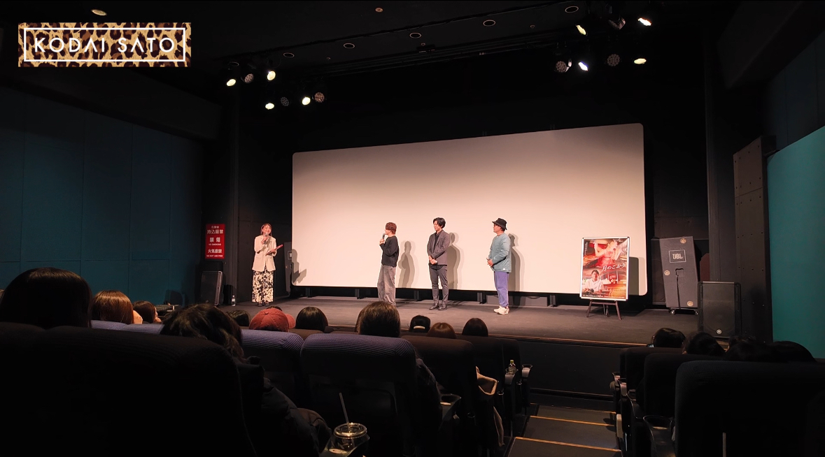 コンサからの舞台挨拶