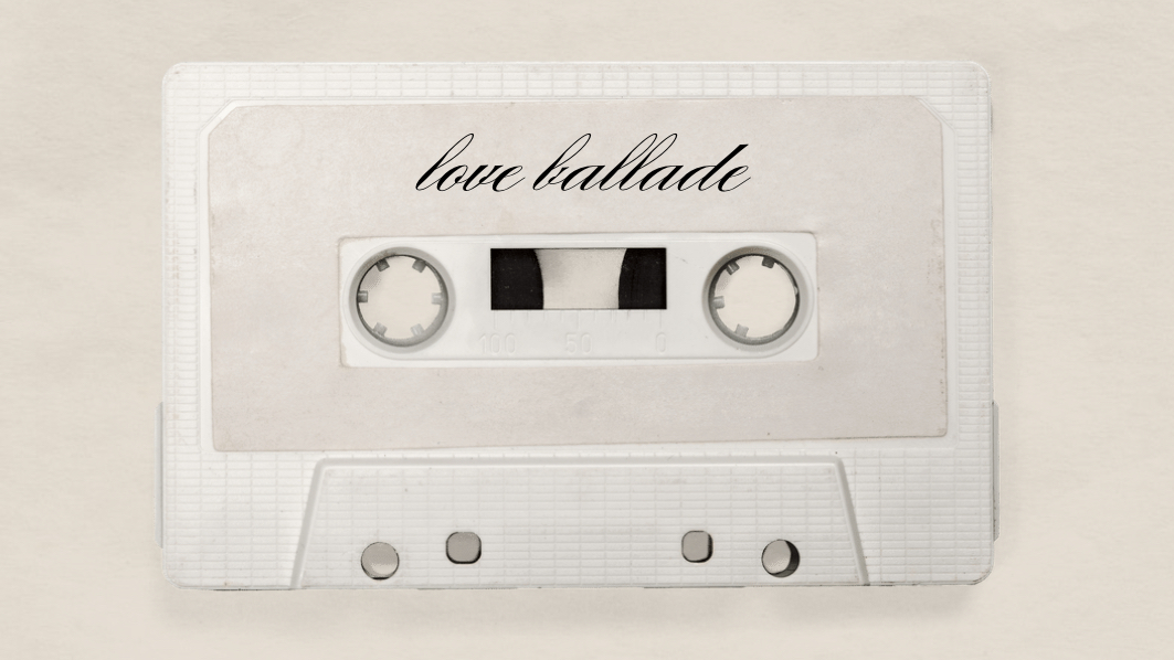 love ballade(未発表曲)